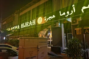 Restoran Aroma Hijrah (Shah Alam) image