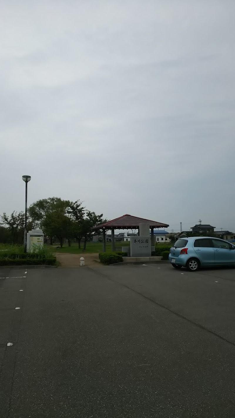 串川公園