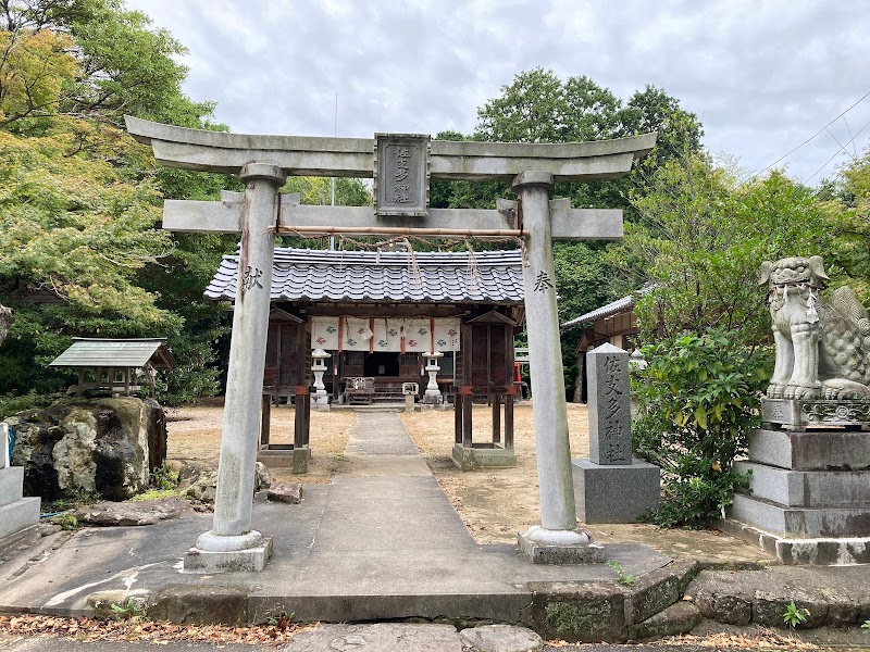 佐支多神社