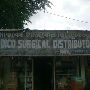 Medico Surgical Distributors, Tinsukia photo