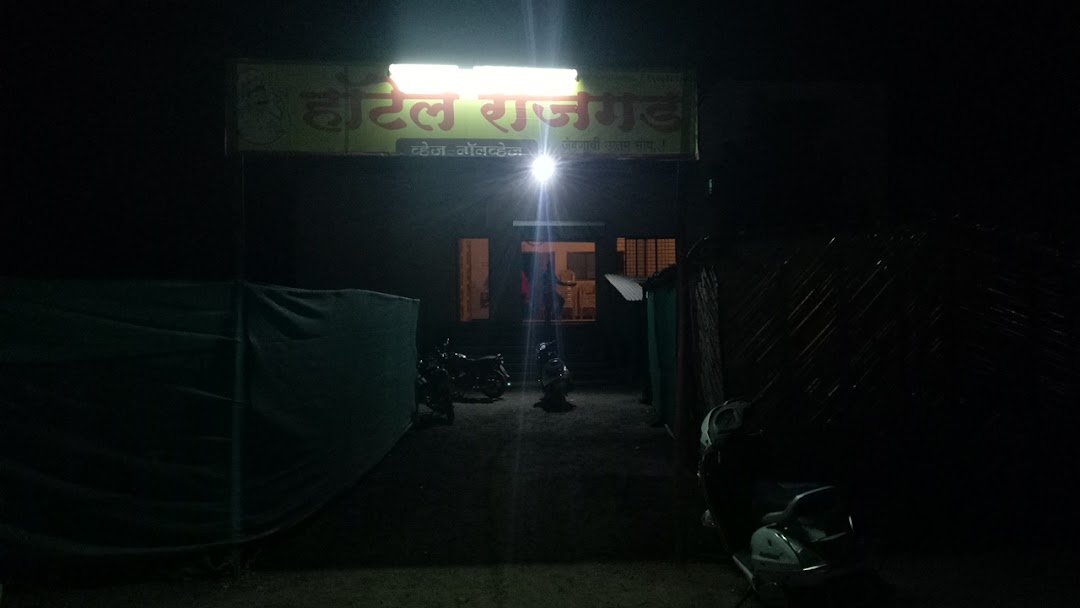 RAJGAD