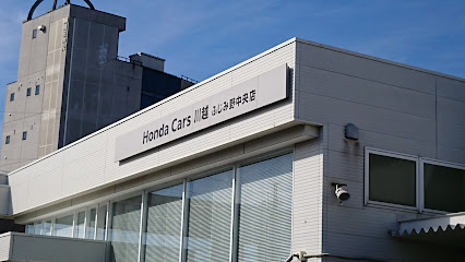 Honda Cars 川越 ふじみ野中央店