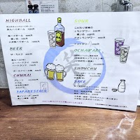 ちりとり屋笑ん