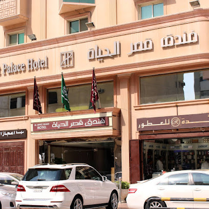 Al Hayet Hotel, Jeddah photo