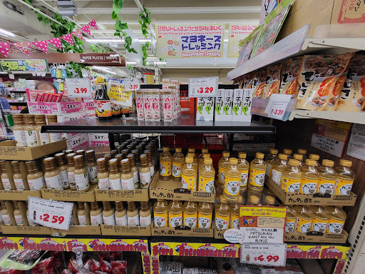 Japanese Grocery Store «Marukai Corporation», reviews and photos, 12121 W Pico Blvd, Los Angeles, CA 90064, USA