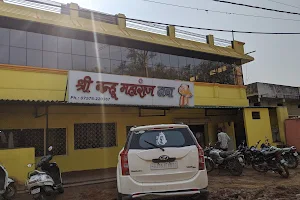 SHRI NANHU MAHARAJ DHABA image