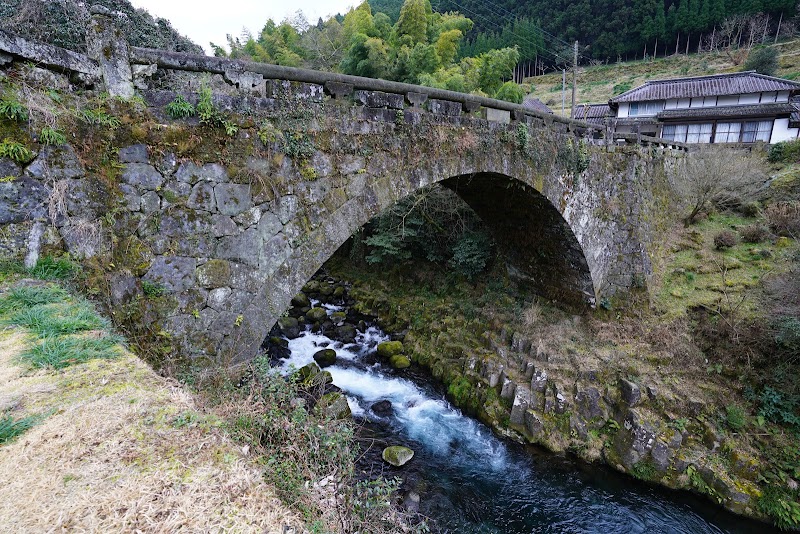 永山橋