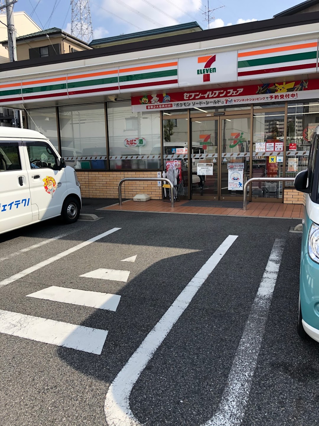 セブン-イレブン 名古屋猪子石丁目店