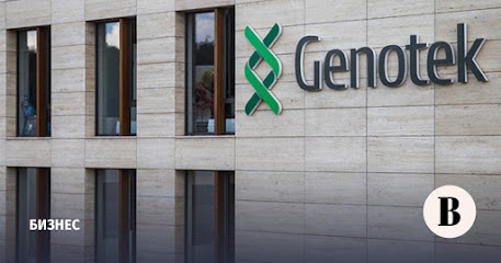 Genotek LLC