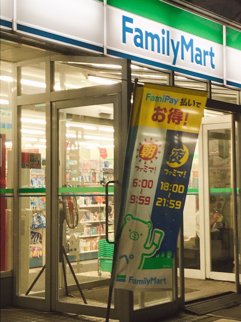 ファミリーマート 会津鶴賀店