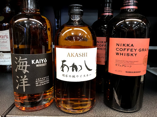 Wine Store «Wine Academy», reviews and photos, 2996 State Hwy No 35, Hazlet, NJ 07730, USA