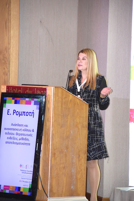 Dr Efi Roboti - Dr Efi Roboti