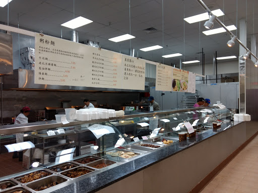 Supermarket «Good Fortune Supermarket», reviews and photos, 3151 New Jersey 27, Franklin Park, NJ 08823, USA