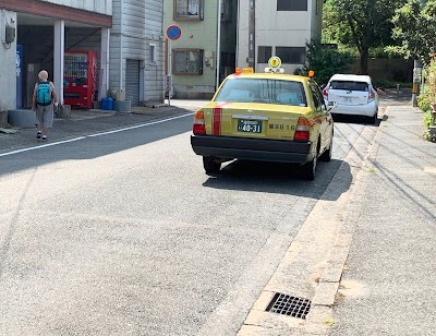 清流タクシー（有）