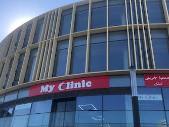 My Clinic مركز طبي