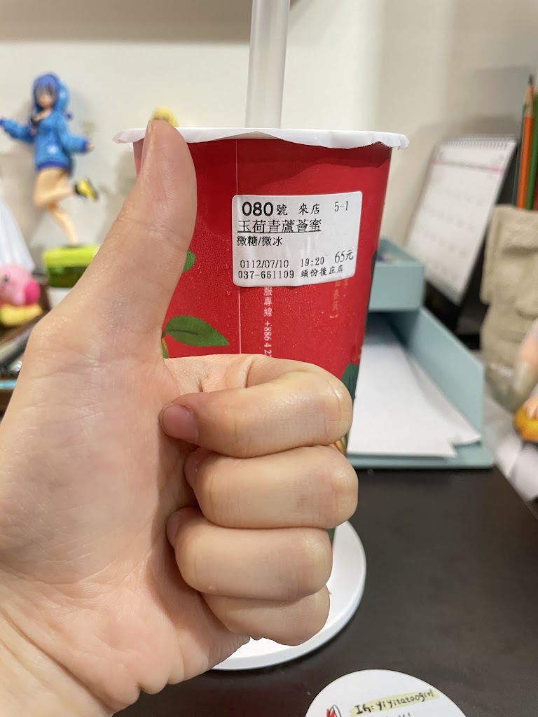 春芳號頭份后庄店 的照片