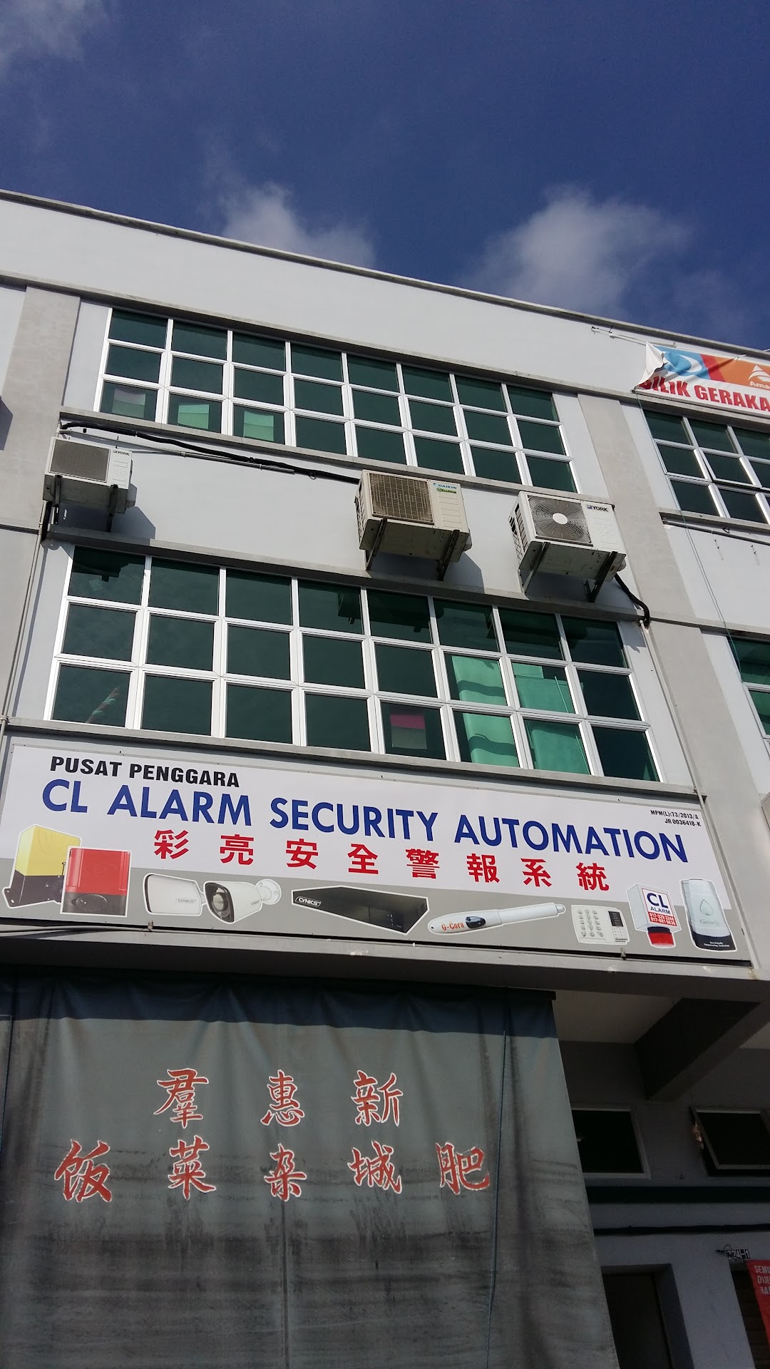 CL Alarm Security Automation