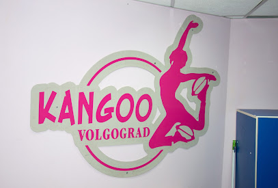 KANGOO VOLGOGRAD | Фитнес клуб Волгоград | Тренажерный зал, йога, спортзал