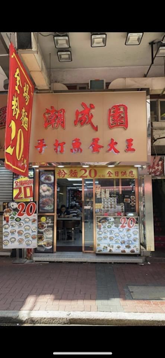 购买女性鱼的商店 香港