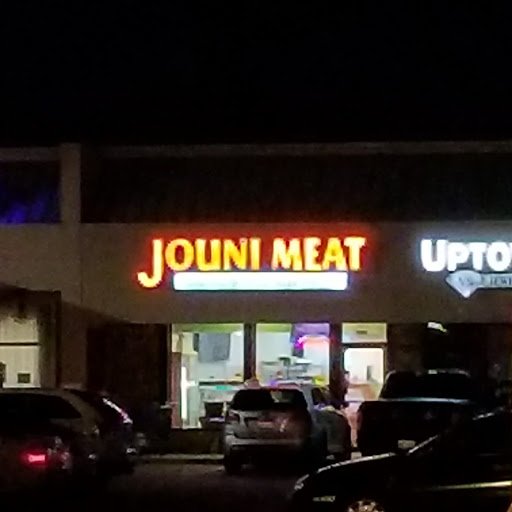 Butcher Shop «Jouni Meat», reviews and photos, 28958 Orchard Lake Rd, Farmington Hills, MI 48334, USA
