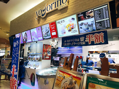 yogorino caffe ヨゴリーノ カフェエミフルMASAKI店