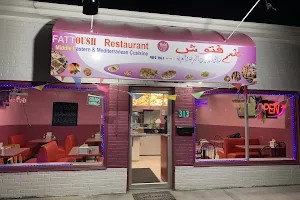 Fattoush Restaurant/مطعم فتوش image