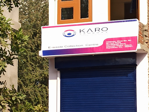 Karo Sambhav Collection Centre, Jaipur