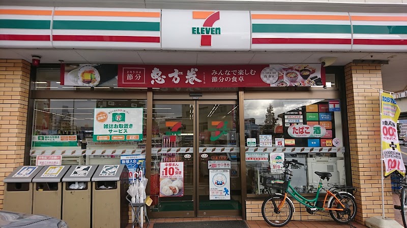 セブン-イレブン 小倉木町店