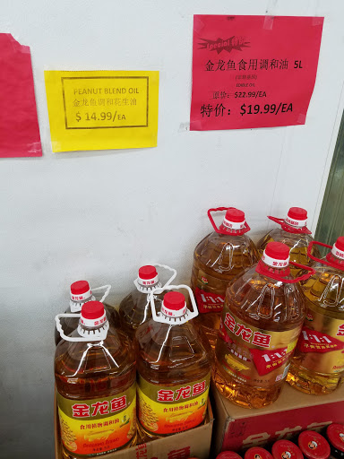 Supermarket «R Supermarket LLC», reviews and photos, 4819 Temple City Blvd, Temple City, CA 91780, USA