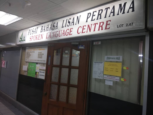 Spoken Language Centre