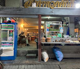 ร้านสหชัย photo