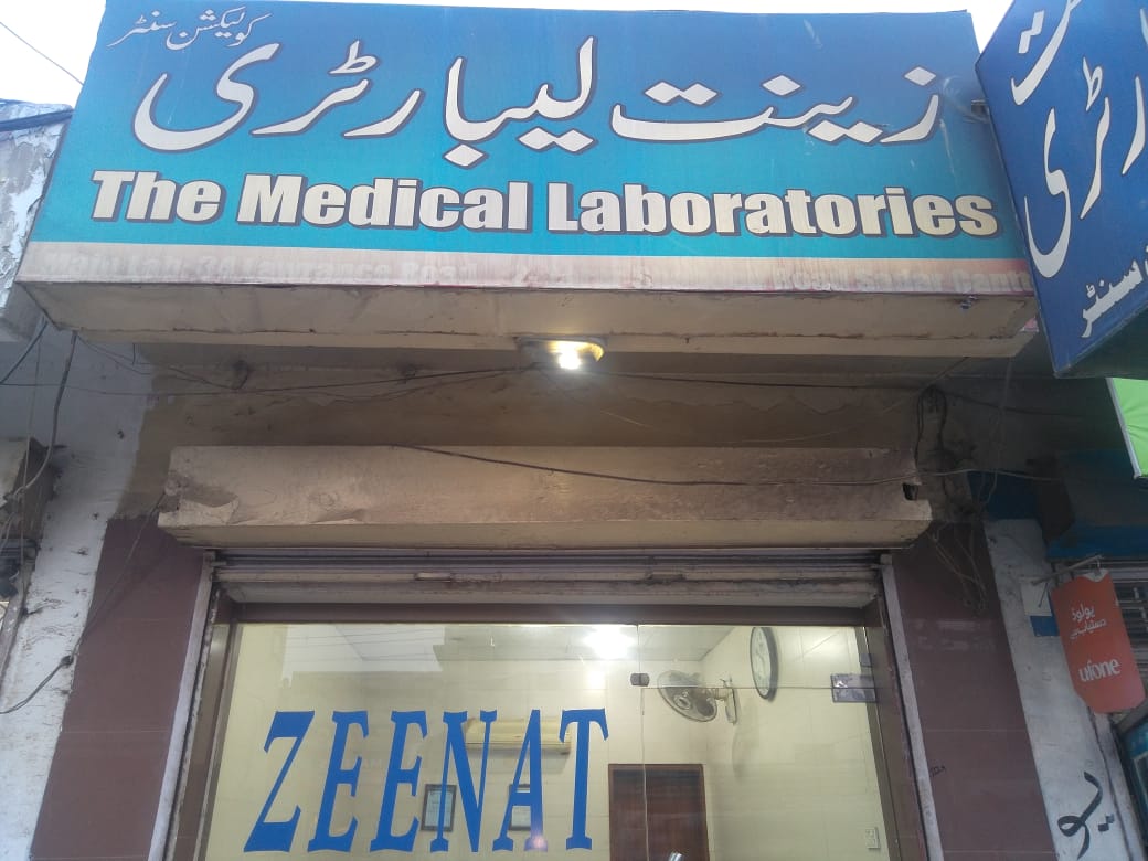 zeenat laboratory cant collection centre