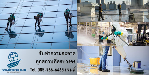 บริษัททําความสะอาด - T&T Fuji Enterprise Co.,Ltd.