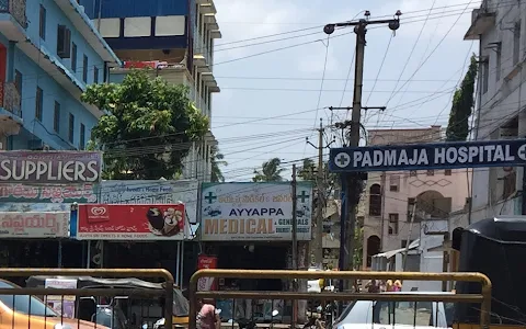 Padmaja Hospital image