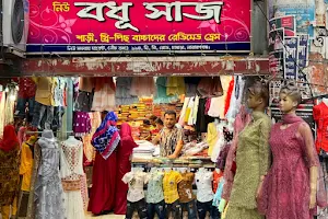 Samabay Market image