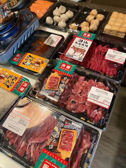 Meat Lover Mart