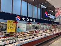 アピタタウン金沢ベイシンセン・ポート大口水産