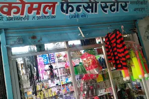 Komal Fancy Store Sarswati Market image