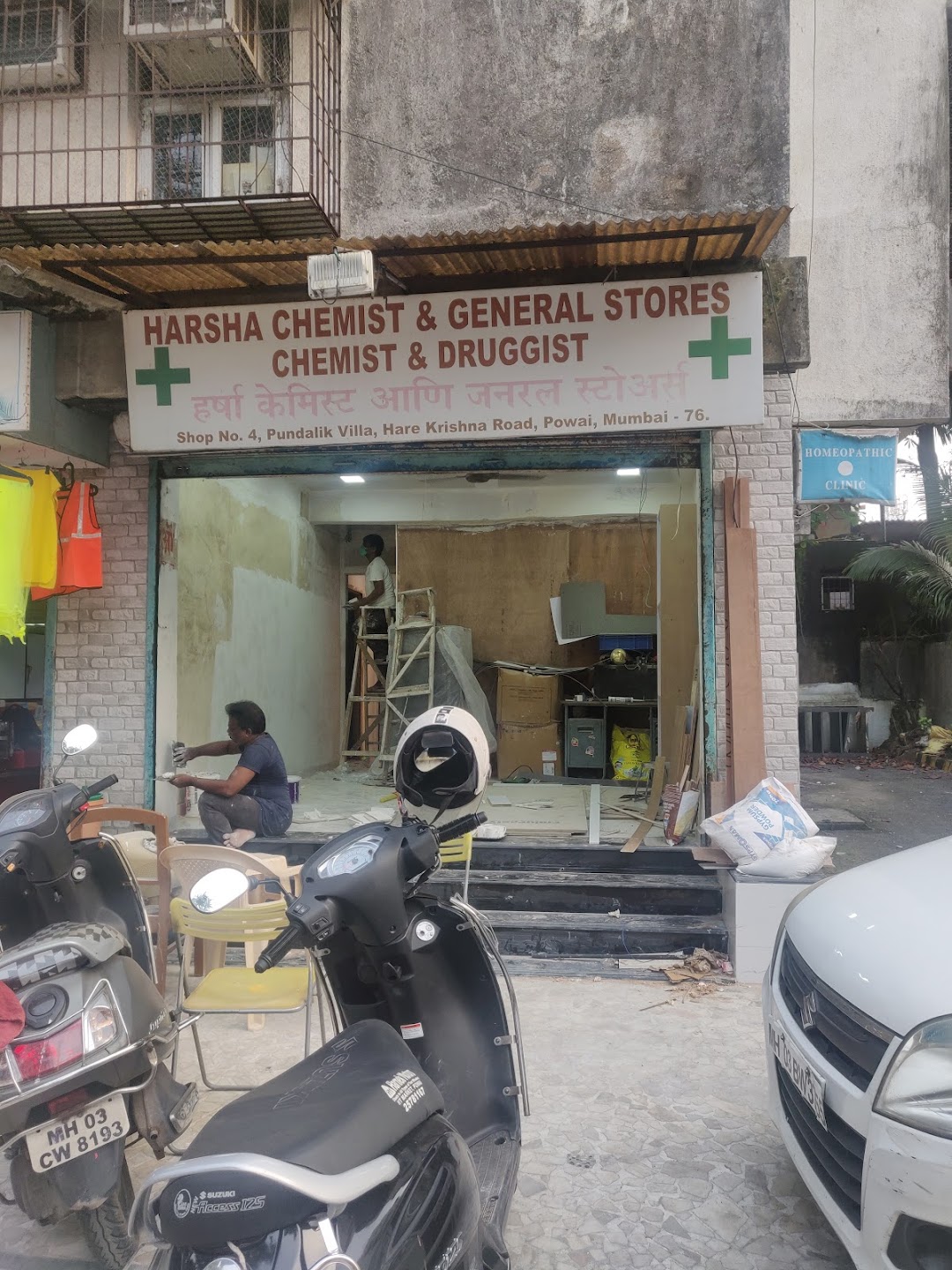 Harsha Chemist & General Store