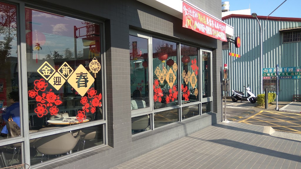 麥當勞-竹山大明餐廳 的照片