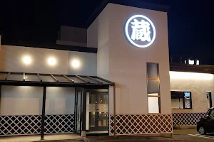 焼肉 蔵 高岡野村店 image