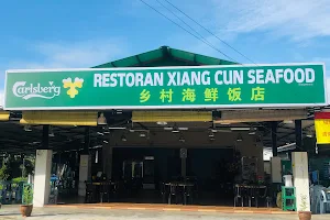 Xiang Cun Seafood Restaurant 乡村海鲜饭店 image