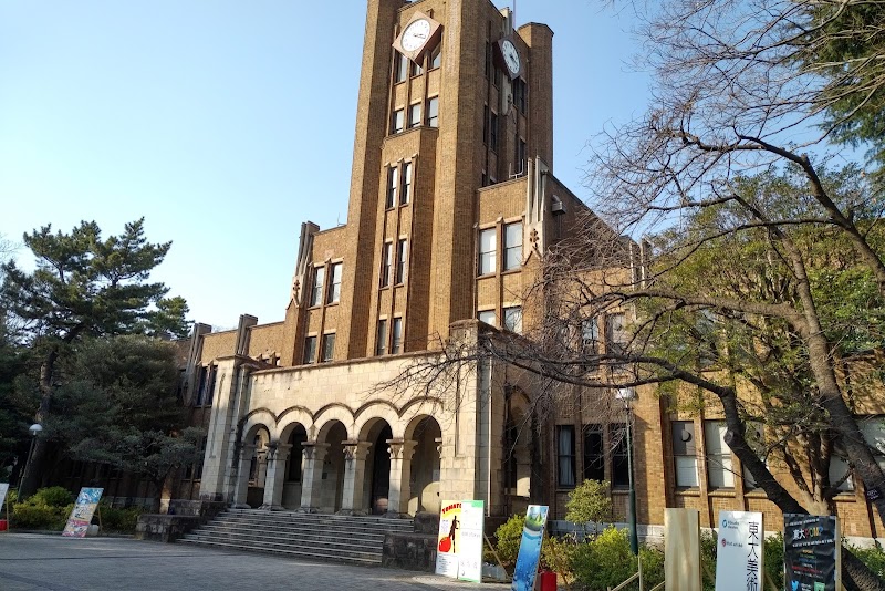東京大学 駒場キャンパス