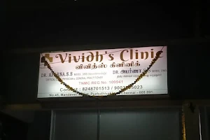 Vividh's Clinic image