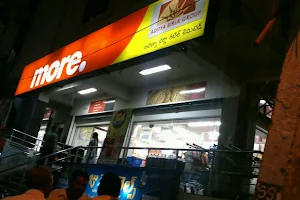 More Supermarket - Narsaraopeta image