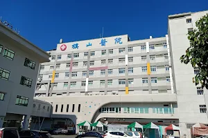 MOHW Qishan Hospital image