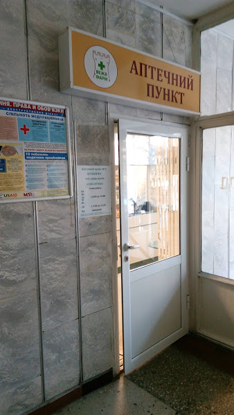 Інтер'єр аптечного пункту