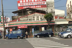 7-ELEVEn 新玉馥門市 image