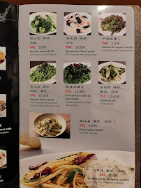 Restaurant de spécialités du Sichuan (Chine) Restaurant Sichuan 川里川外 à Paris - menu / carte