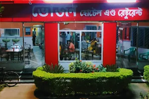 Bhojon Hotel and Restaurant image